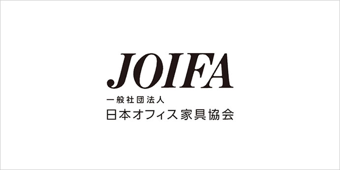 JOIFA（⼀般社団法⼈ ⽇本オフィス家具協会)の製品安全基準のガイドラインに基づき、製品の保証期間を以下の通り定めています。