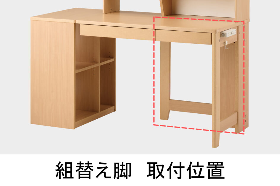 minimal | 学習机・デスクのコイズミファニテック株式会社