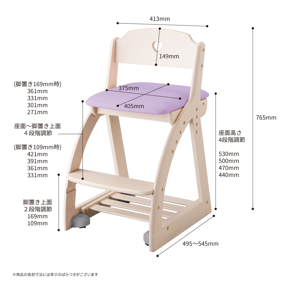 木製チェア ラブリーチェア | 学習机・デスクのコイズミファニテック