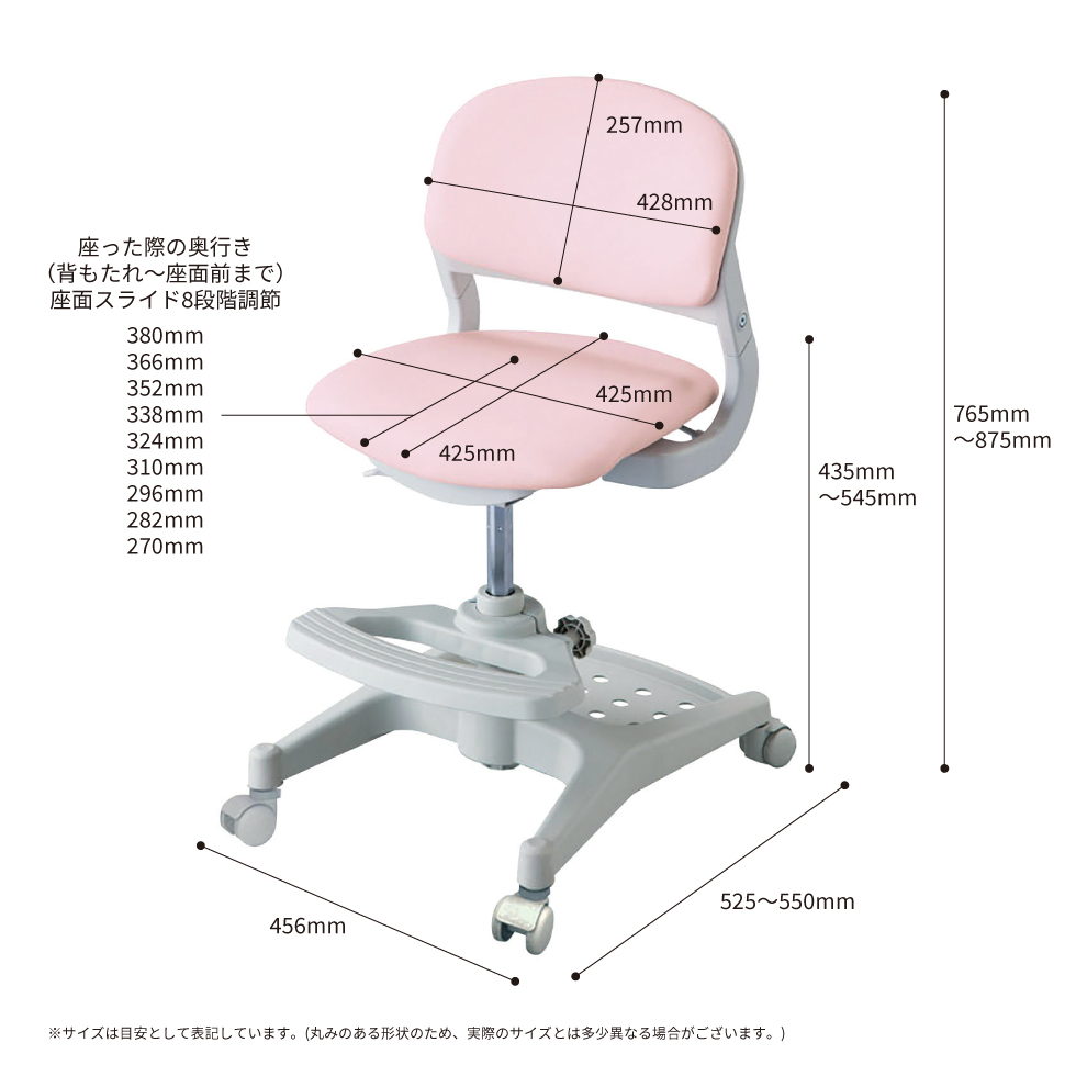 コイズミ KOIZUMI CDC-438BL [アーユルチェア]  学習椅子
