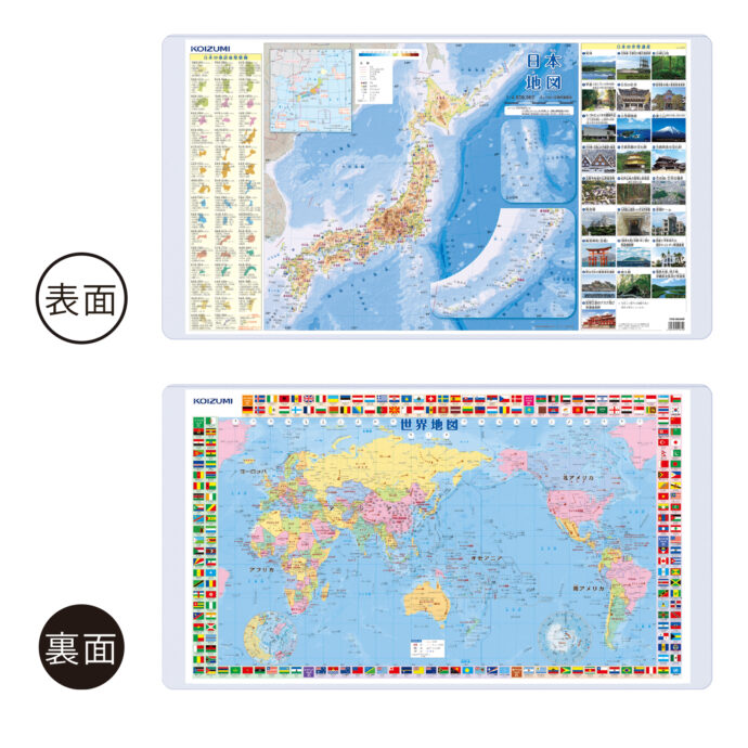 デスクマット　日本地図/世界地図