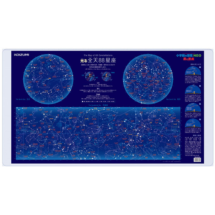 星の翼　デスクマット　プレイマット 51x-WmfctgL._UF350,350_QL50_.jpg