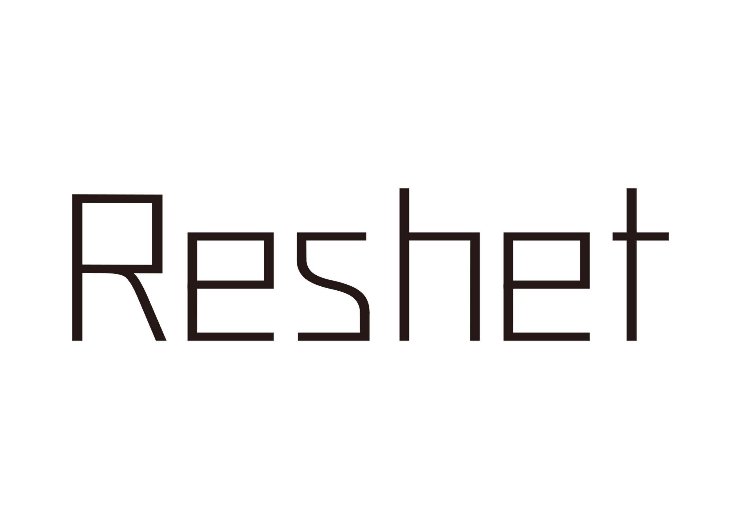 Reshet（リシェット）
