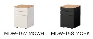 リシェットのワゴン
品番MDW-157 MOWH ナチュラルな天板×白のデスク
品番MDW-158 MOBK ナチュラルな天板×黒のワゴン
